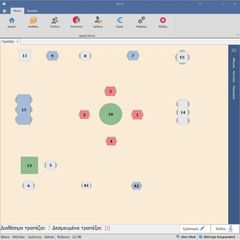 Ασύρματη Παραγγελιοληψία dbSoft-thumb-2