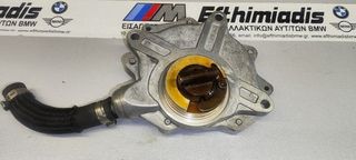 ΑΝΤΛΙΑ ΥΠΟΠΙΕΣΗΣ ΕΞOΣΤΕΡ BMW N46-N46N Ε8X 2003-2013!!!ΑΠΟΣΤΟΛΗ ΣΕ ΟΛΗ ΤΗΝ ΕΛΛΑΔΑ!!!