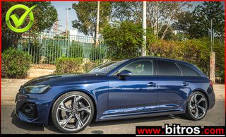 Audi RS4 2020 2.9 TFSI V6 450Hp quattro 8G-tiptronic FACE LIFT