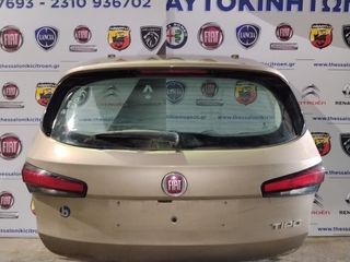 Τζαμόπορτα Fiat Tipo SW 2016-2021.