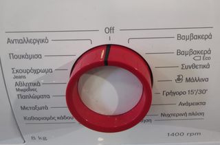 BOSCH ΠΛΥΝΤΗΡΙΟ ΡΟΥΧΩΝ 8kg-thumb-3