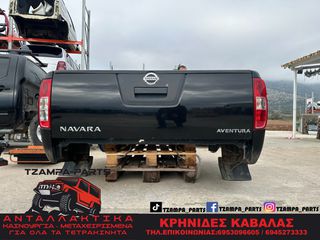 ΦΑΝΑΡΙΑ ΠΙΣΩ ΔΕΞΙ / ΑΡΙΣΤΕΡΟ NISSAN NAVARA D40 ΧΡΟΝΟΛΟΓΙΑΣ: 2005-2010 #ΤΖΑΜPA_PARTS