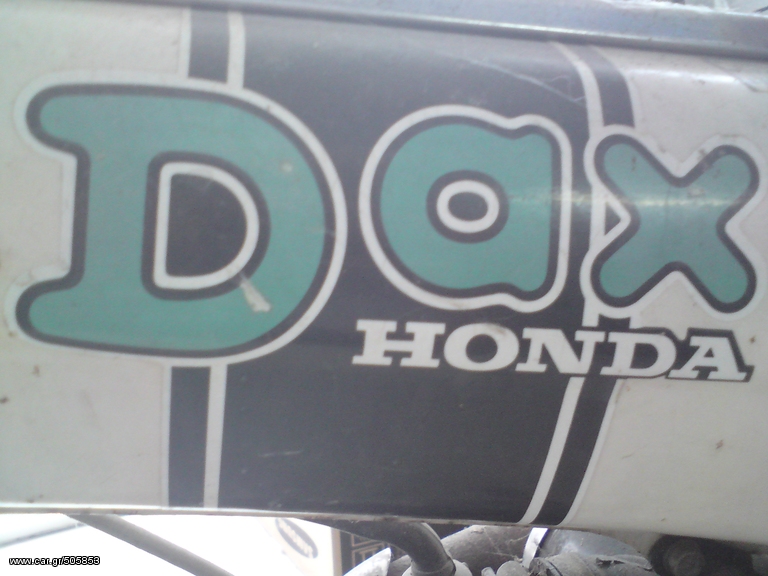 Honda DAX 1969 WHITE DAX SPESIAL EDITION +ΑΝΤΑΛΑΚΤΙΚΑ