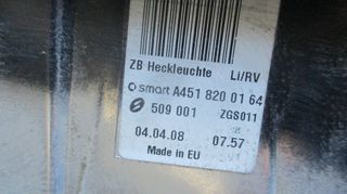 Πίσω φανάρια, γνήσια μεταχειρισμένα, από Smart ForTwo (W451) 2007-2014-thumb-7