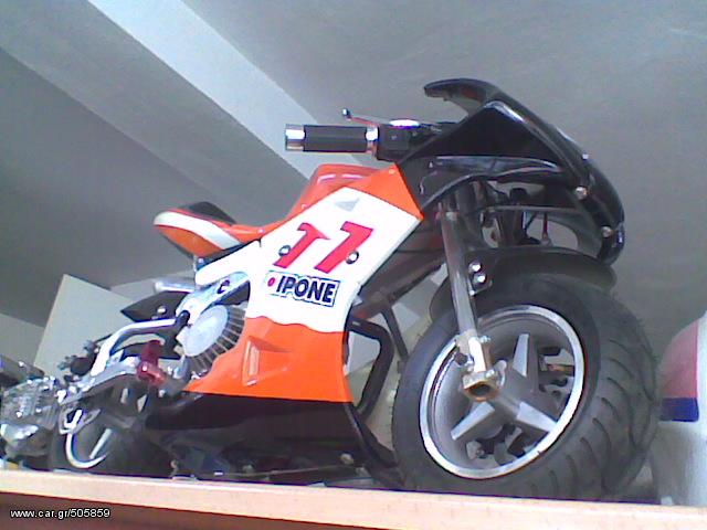 Bashan 2020 NITRO 50+ΑΝΤΑΛΑΚΤΙΚΑ