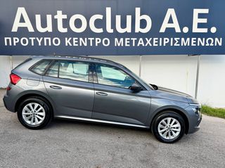 Skoda Kamiq 2025 1.0 Selection  TSI 116 PS DSG7