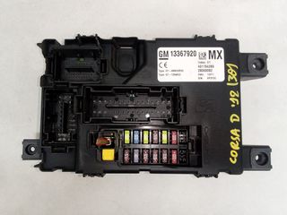 OPEL CORSA D '12 1.3 16V CDTI (3Θ) ΑΣΦΑΛΕΙΟΘΗΚΗ ΕΣΩΤΕΡΙΚΗ 13367920 MX (ΑΠΟ ΚΙΝΗΤΗΡΑ A13DTR) (Κ)