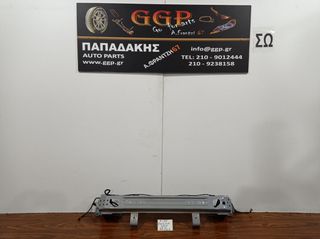 Τραβέρσα Πίσω Προφυλακτήρα Γκρι Ανοιχτό / Γ / Fiat Panda New 2012-2024