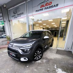Citroen C3 2020 1.2 PURETECH SHINE *** ΜΕ ΕΓΓΥΗΣΗ ΠΑΡΗΣ ΠΑΣΣΑΣ ***