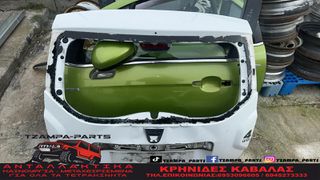 ΤΖΑΜΟΠΟΡΤΑ DACIA DUSTER ΧΡΟΝΟΛΟΓΙΑΣ: 2010-2017 (ΣΠΑΣΜΕΝΟ ΤΖΑΜΙ / ΧΤΥΠΗΜΕΝΗ)  #TZAMPA_PARTS