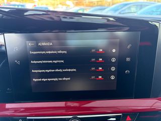 Opel Mokka 2022 Turbo 130hp S/S AT8 GS Line 1.2 ΕΛΛΗΝΙΚΟ BOOK SERVICE-thumb-48
