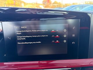 Opel Mokka 2022 Turbo 130hp S/S AT8 GS Line 1.2 ΕΛΛΗΝΙΚΟ BOOK SERVICE-thumb-49