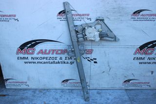 Γρύλος Εμπρός Αριστερός MERCEDES SPRINTER 209-416 (W906) (2013-2018) με μοτέρ