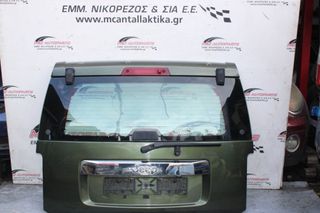 Πορτ-Μπαγκάζ Πράσινο JEEP CHEROKEE (KK) (2008-2014)
