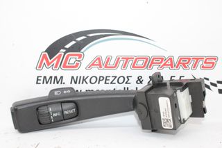 Διακόπτης  Φλας  VOLVO XC60 (2008-2013)  3125353