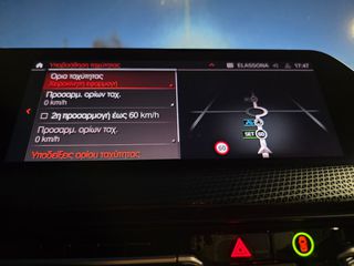 Bmw 116 2020 "M SPORT"F40-STEPRONIC LED-BUKET/ΔΕΡΜ-LIVE COCPIT!!!-thumb-61