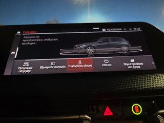 Bmw 116 2020 "M SPORT"F40-STEPRONIC LED-BUKET/ΔΕΡΜ-LIVE COCPIT!!!-thumb-63