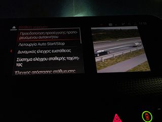 Bmw 116 2020 "M SPORT"F40-STEPRONIC LED-BUKET/ΔΕΡΜ-LIVE COCPIT!!!-thumb-78