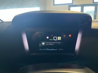 Citroen C4 2023 ΗΛΕΚΤΡΙΚΟ-thumb-21