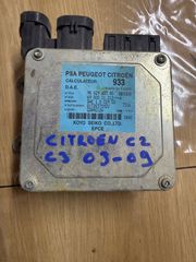 ΕΓΚΕΦΑΛΟΣ ΗΛΕΚΤΡΙΚΟΥ ΤΙΜΟΝΙΟΥ CITROEN C2 C3   D.A.E KOYO SEIKO (9662993380) (Q1T26371MZU) MONTEΛΟ 2003-2009