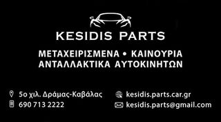 ΚΙΝΗΤΗΡΑΣ MERCEDES A CLASS W169 266 920 ΒΕΝΖΙΝΗ-thumb-8