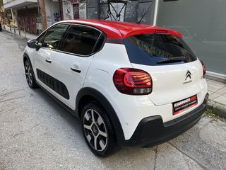 Citroen C3 2016 SHINE 1.2 110 HP FULL EXTRA!!!-thumb-1
