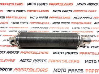 ΤΕΛΙΚΟ ΕΞΑΤΜΙΣΗΣ ( ARROWN) -> MOTO PAPATSILEKAS