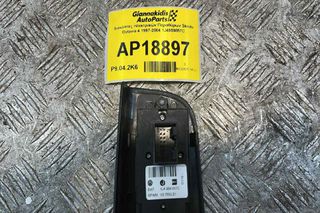 Διακόπτες Ηλεκτρικών Παραθύρων Skoda Octavia 4 1997-2004 1J4959857C