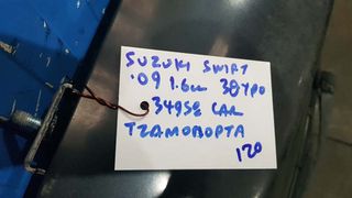SUZUKI SWIFT 09 1.6cc 3ΘΥΡΟ ΤΖΑΜΟΠΟΡΤΑ-thumb-1