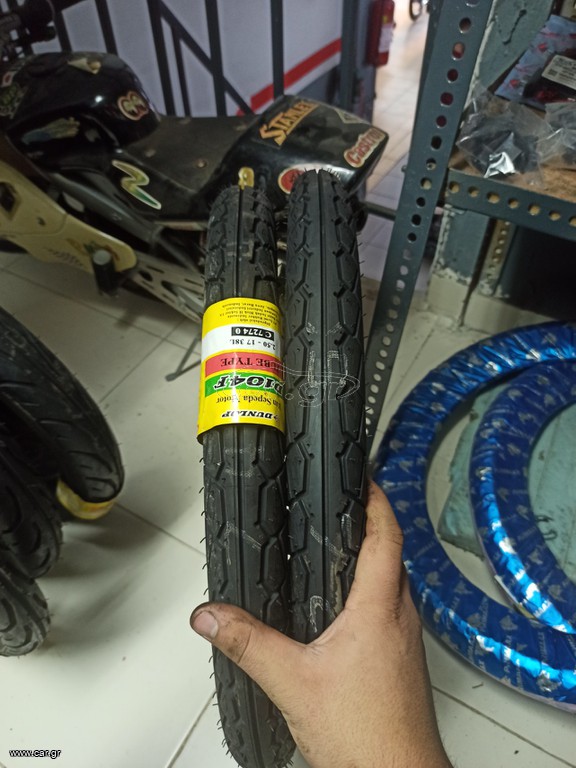 DUNLOP D104 ΖΕΥΓΑΡΙ ΕΛΑΣΤΙΚΩΝ ΓΙΑ ΠΑΠΙ