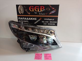 Φανάρι Εμπρός Δεξί Full Led Έξυπνο Led Intelligent Light System Λογότυπο Χωρίς Παλκέτες (2) Μαύρο (Κωδικός: A4479063301) Mercedes Vito (W447) / V Class / EQV (447) 2020- / Ο / ΙΠ