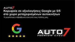 Skoda Citigo 2019 ΕΓΓΥΗΣΗ 7 ΜΗΝΕΣ ΓΡΑΠΤΗ!-thumb-1