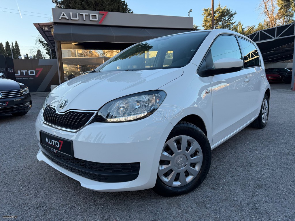 Skoda Citigo 2019 ΕΓΓΥΗΣΗ 7 ΜΗΝΕΣ ΓΡΑΠΤΗ!