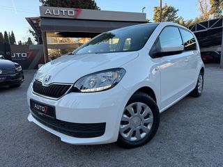 Skoda Citigo 2019 ΕΓΓΥΗΣΗ 7 ΜΗΝΕΣ ΓΡΑΠΤΗ!