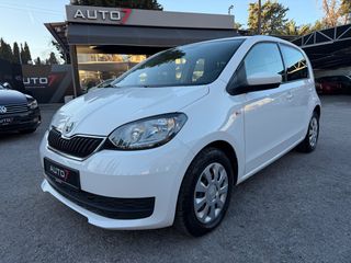 Skoda Citigo 2019 ΕΓΓΥΗΣΗ 7 ΜΗΝΕΣ ΓΡΑΠΤΗ!-thumb-3