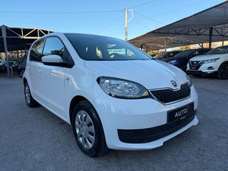 Skoda Citigo 2019 ΕΓΓΥΗΣΗ 7 ΜΗΝΕΣ ΓΡΑΠΤΗ!-thumb-8