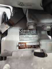 Honda 2006 Bf20-thumb-5