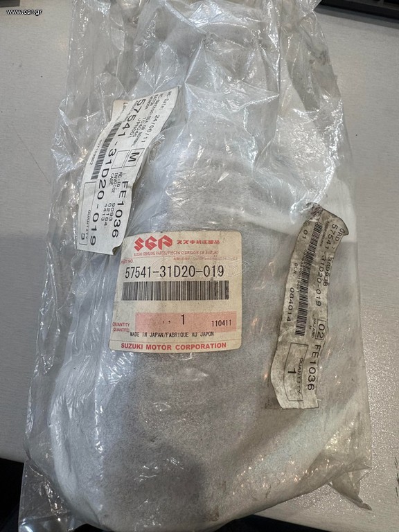 ΑΡΙΣΤΕΡΗ ΧΟΥΦΤΑ Suzuki  (57541-31d20-019) - Moto Mantas