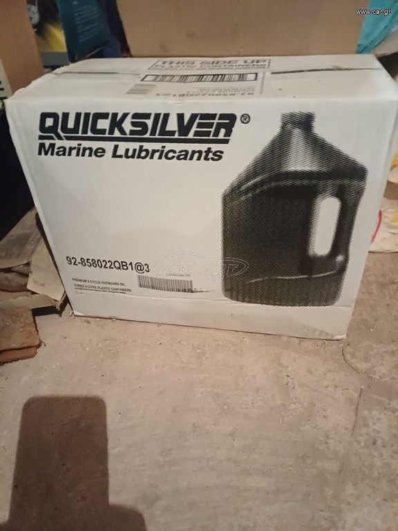 Λάδι Quicksilver Premium