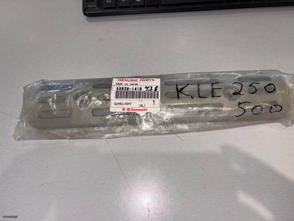 ΠΡΟΣΤΑΤΕΥΤΙΚΟ ΕΞΑΤΜΙΣΗΣ KAWASAKI KLE 250/ 500 - MOTO MANTAS