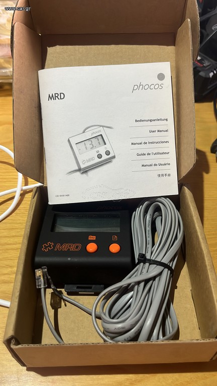 MRD Phocos