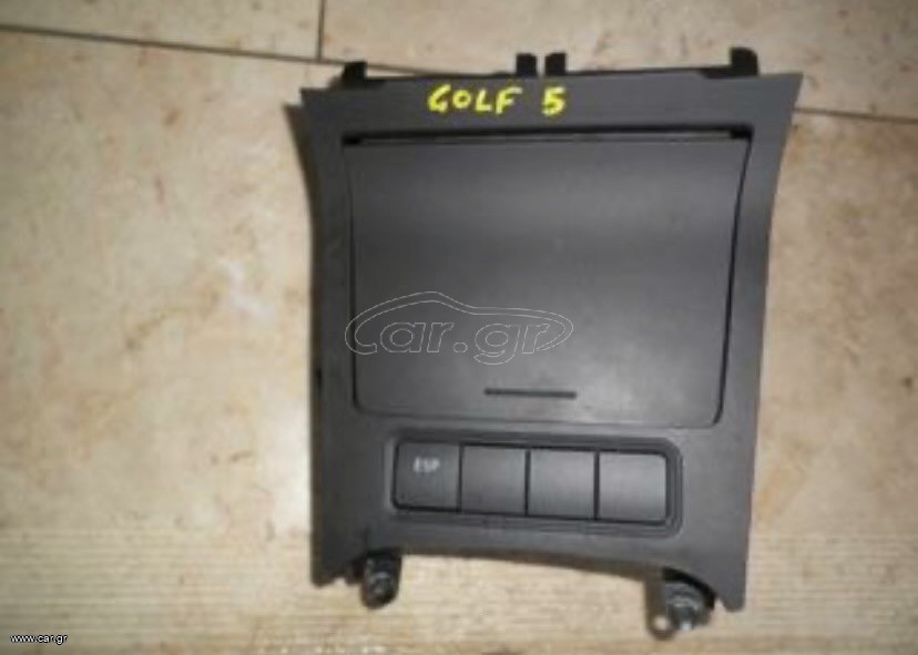ΤΑΣΑΚΙ-VW GOLF 5