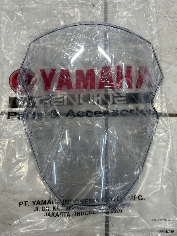 ΑΝΕΜΟΘΩΡΑΚΑΣ SPORT ΓΙΑ YAMAHA MT-09.