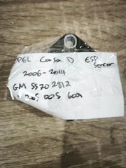 Opel Corsa D. GM 55702812 / BOSCH 0 265 005 609