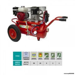 ΑΕΡΟΣΥΜΠΙΕΣΤΗ AMICO ABS 515L