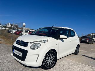 Citroen C1 2017 1200cc