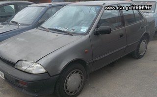 ΑΝΤΛΙΑ ΒΕΝΖΙΝΗΣ SUZUKI SWIFT