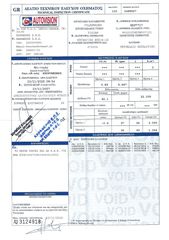 Volkswagen Tiguan 2008 2.0 Diesel 140hp  4MOTION Ελληνικό-thumb-22