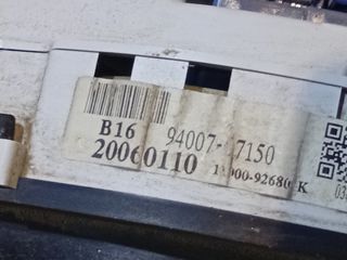 Καντράν PICANTO 04-08-thumb-2