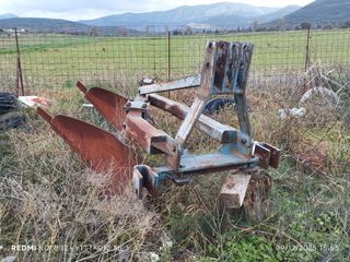 Αροτρο - Aλέτρι Antavoglou 2026